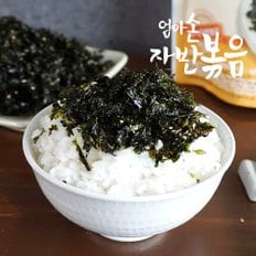 홍도 지주식 돌김 엄마손 자반볶음 10봉 (60g/봉)