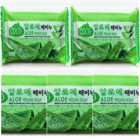 알로에때비누5P 때비누 알로에비누