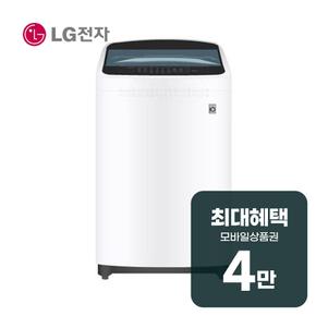 통돌이 세탁기 10kg (화이트) TR10WL 렌탈 60개월 월 13800원