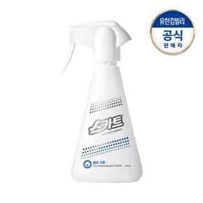 순하고 깨끗한 섬유탈취제380ml/330ml(무향/코튼/페어앤프리/우디베르가/쿨민트)