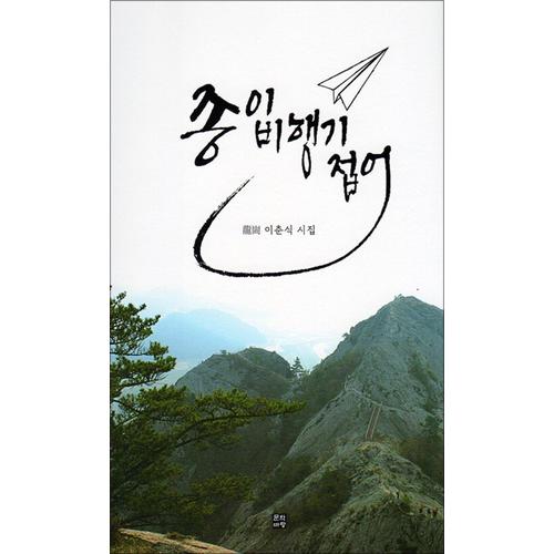 http://image.jbookshop.co.kr/Big/9791186418789.jpg