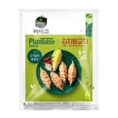 비비고 플랜테이블 김치왕교자 385g