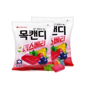 너만아는과자점 롯데제과 믹스베리 목캔디 217g x 2개 / 대용량