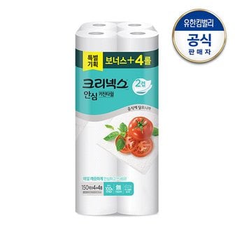 크리넥스 안심 클래식 키친타올 150매x4+4롤