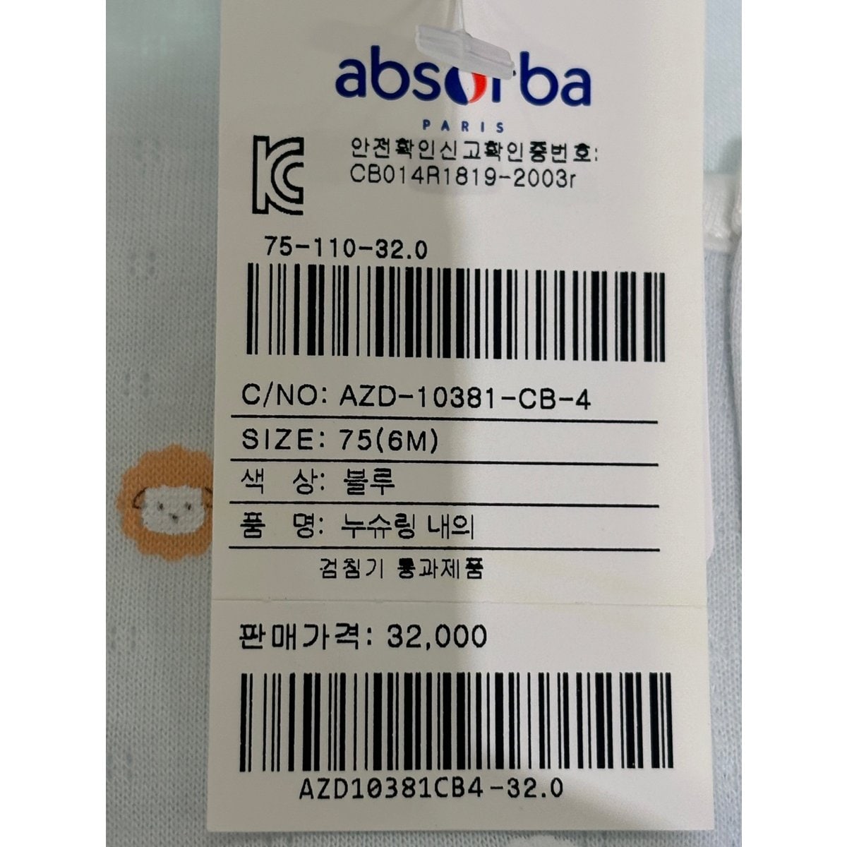 상품이미지8