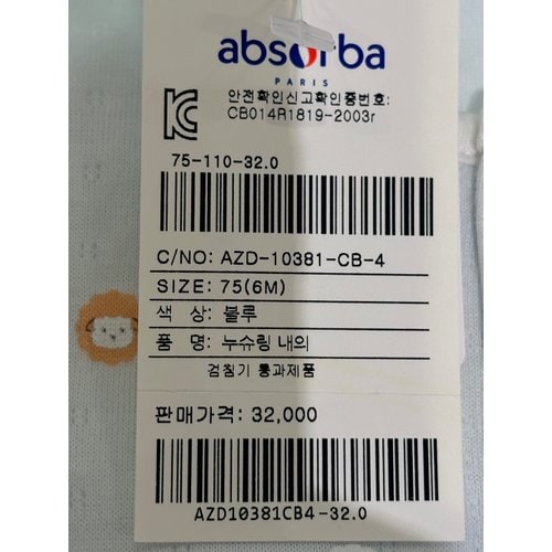 상품이미지8