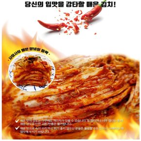 감칠맛 화끈한 매운김치 2kg