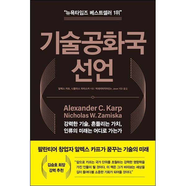 확대된 대표 상품 이미지1