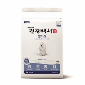 뉴트리나 건강백서 말티즈 10.2kg