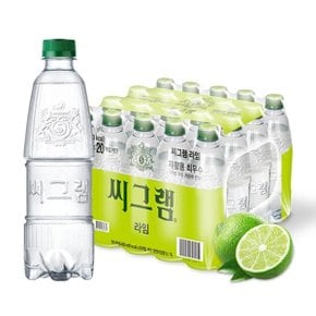 씨그램 무라벨 450ml 4종(레몬/라임/피치/플레인)