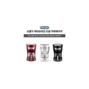 액티브라인 드립 커피메이커 ICM14011 화이트