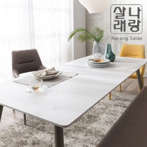 라클리 이지클린 4인 포세린 세라믹 식탁세트, 체어형 (의자4)