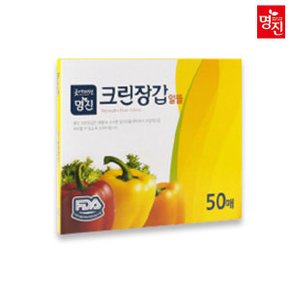 명진 알뜰 크린 위생 장갑 50매 1개