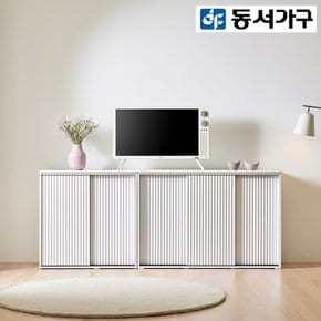 [동서가구] 퀸제이 와이드 슬라이딩 낮은 수납장 DF921367