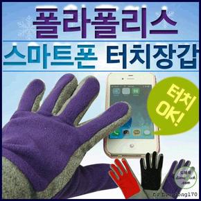 폴라폴리스 스마트 폰 터치 스포츠 장갑 보온력 정전식 터치전용 다용도 방한장갑 판촉용 기프트 선물용 개