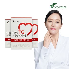 뉴트리 내츄럴TG 식물성 오메가3(500mg) 3박스