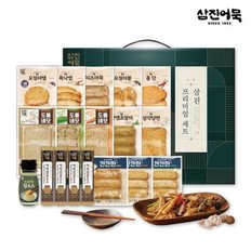 삼진프리미엄세트 1호