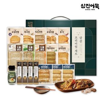 삼진어묵 삼진프리미엄세트 1호