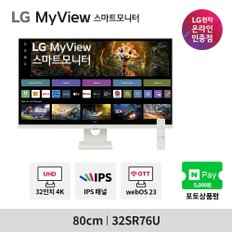 MyView 32SR76U 32인치 스마트TV 모니터 IPTV 4K IPS 화이트색상 webOs23 스피커내장 미러링