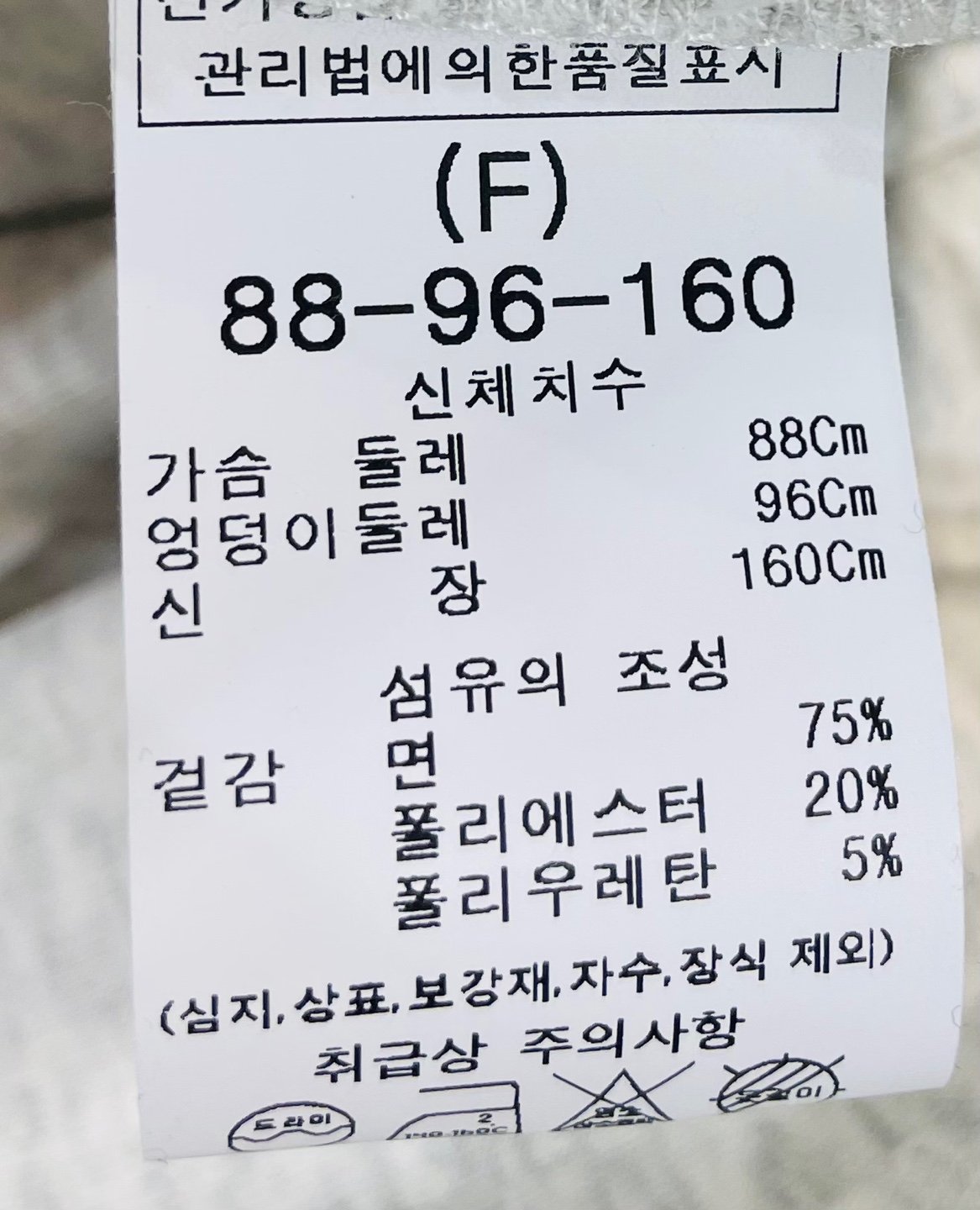 품질표시이미지1