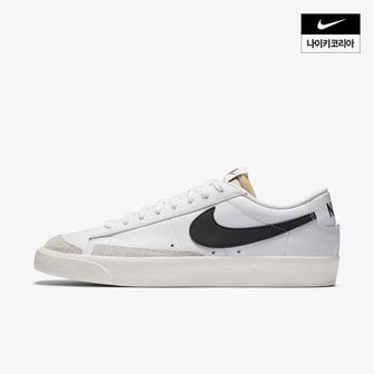 나이키 블레이저 로우 77 빈티지 NIKE DA6364-101