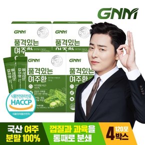 [GNM자연의품격] 품격있는 국산 여주환 스틱 3g x 4박스 (총 120포)/여주 분말 가루 백프로