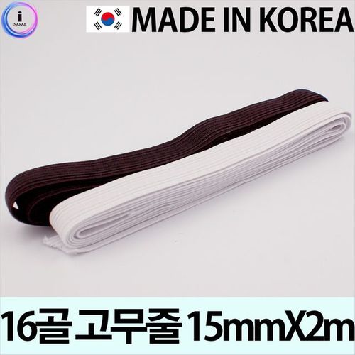 클레이 조소도구 고무사랑 고무줄 만들기부자재 만들기 16골 15mmX2m X ( 5매입 )