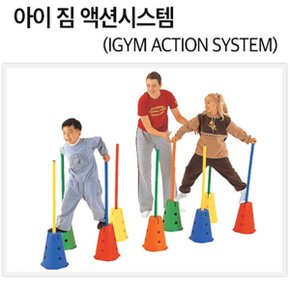 아이소파 아이짐 액션 시스템