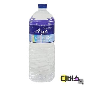 광천수 먹는샘물 (2L/6입)
