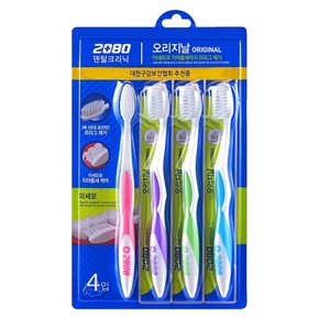 2080 오리지날 미세모 칫솔 4입