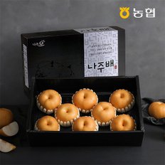 [SSG상품권이벤트][9/2순차출고][자연맛남] 농협선별 프리미엄 나주배 선물세트 6.5kg (9과내외)