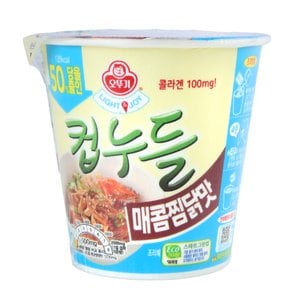 오뚜기 LIGHT&JOY 컵누들 매콤찜닭맛 45g