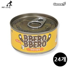 그린펫 빼로빼로 치킨 참치 80g 24개입 1박스 강아지 사료 간식