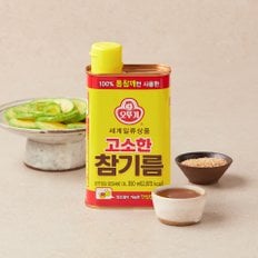 고소한 참기름 350ml