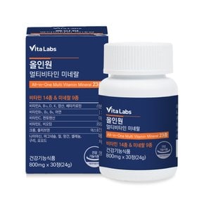 비타랩스 올인원 멀티비타민 미네랄 30정 1통 1개월분