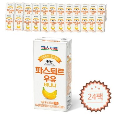 파스퇴르 1급A원유 바나나우유190ml(24팩)