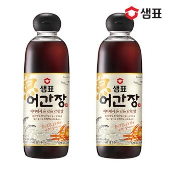 샘표 어간장 830ml x2개