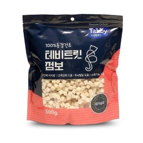 테비트릿 점보 동결건조 닭가슴살500g (WE6899D)