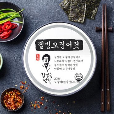  [동광] 웰빙오징어젓 300g