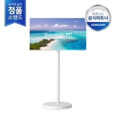 [삼성직배송/무료설치] 삼성 무빙스타일 LS43BM703UK-WH M7 43인치