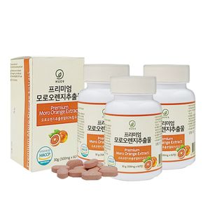 휴나인 프리미엄 모로오렌지 추출물 3박스(박스당 500mg x 60정) 레몬밤..[31929488]