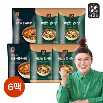 해화당 (m)[신세계 단독] 해화당 뼈없는갈비탕 4팩+얼큰사골육개장 2팩 (총16인분)