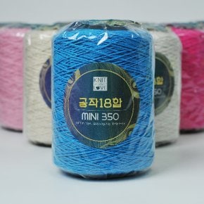 공작 18합 미니색사 350(350g) 공작색사 색사소콘