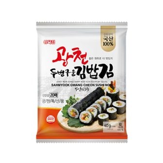 삼육수산 두번구운 김밥김 20매(40g)