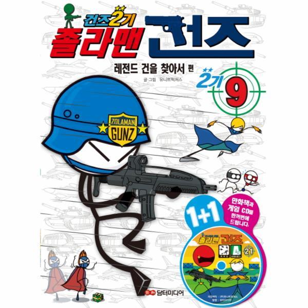 확대된 대표 상품이미지1