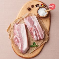 [냉장] 국내산 돼지 오겹살 수육 보쌈용 고기 1kg (500gx2팩)