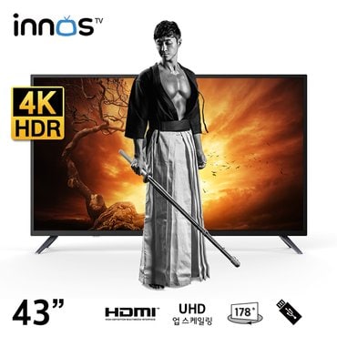 이노스 43인치 4K UHD TV E4300UHD 제주 용산 삼송 광주 대구 대전