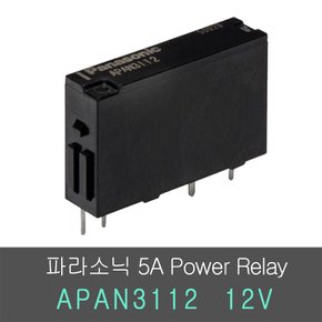 APAN3112 파워릴레이 5A 4핀 NAIS PA1a-12V 대치 Panasonic 1formA