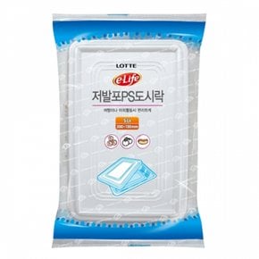 일회용용기 포장용기 이라이프PS도시락B-55P X ( 5매입 )