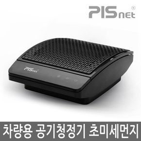 카에어 차량용 공기 청정기